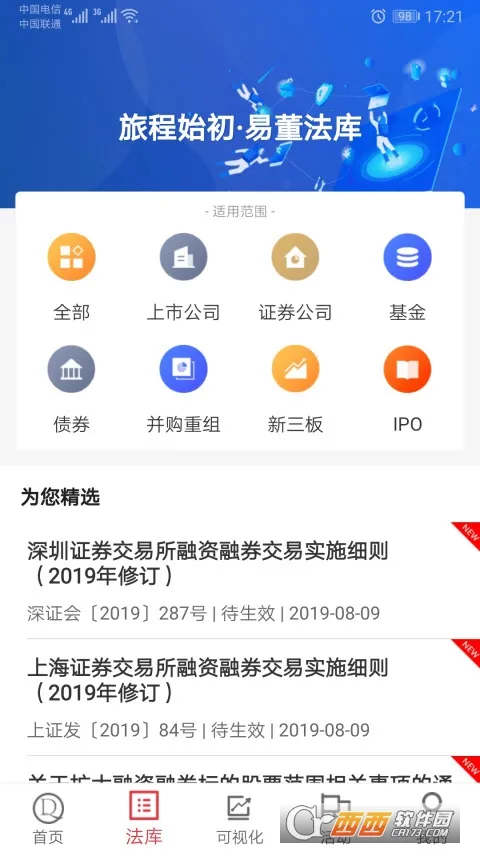 �׶�(����칫����)