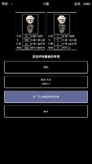 极简搜打撤破解版 极简搜打撤破解版