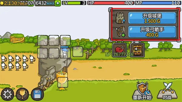 成长城堡冒险2026官方最新版本 成长城堡冒险2026官方最新版本