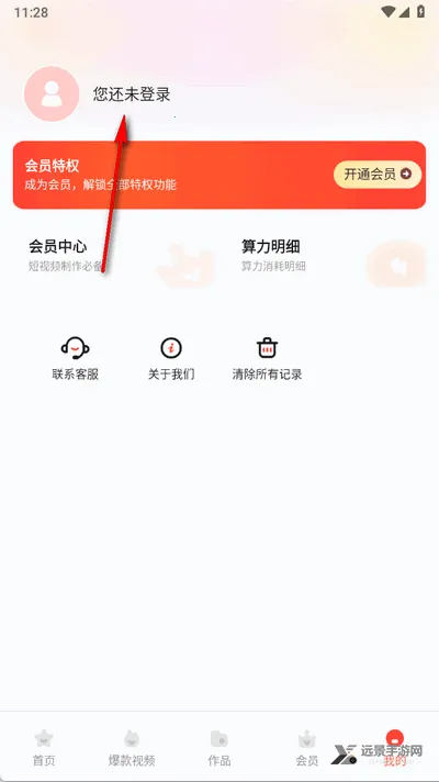 触手ai绘画生成器安卓版手机版 触手ai绘画生成器安卓版手机版