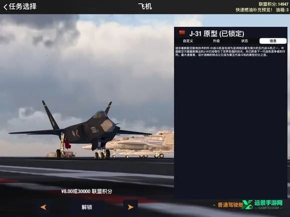 ��ս����(��սģ����Ϸ)