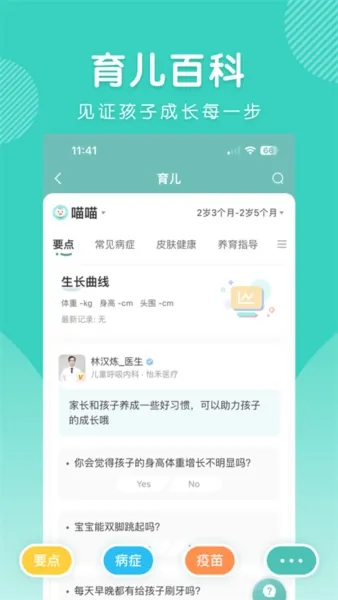 ���̰�׿���ֻ���