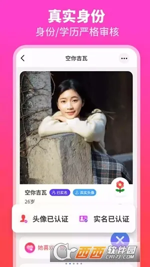 ��ż��������2026���°汾