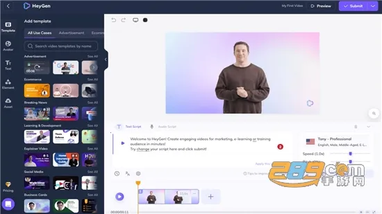 Heygen(AI数字人软件)