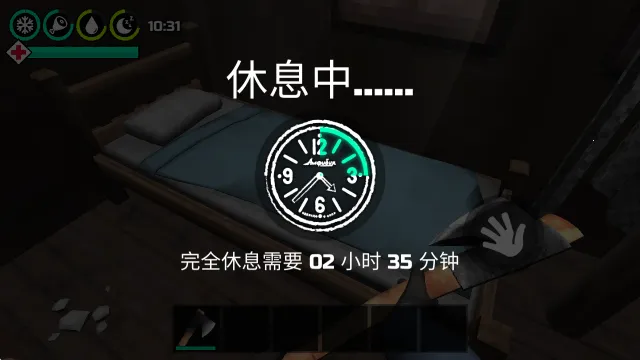 冬季生存(冬季生存游戏)