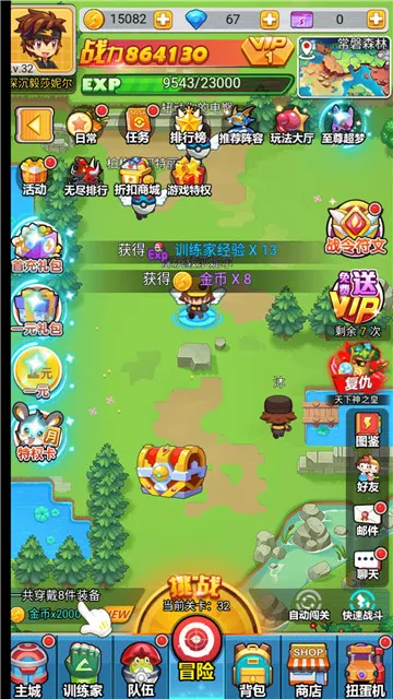 超级精灵球(精灵养成游戏)