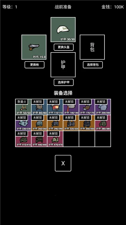 极简搜打撤(文字吃鸡游戏)