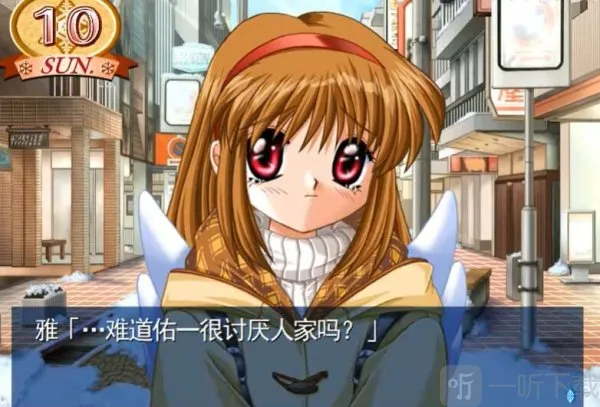 雪之少女(恋爱冒险游戏)