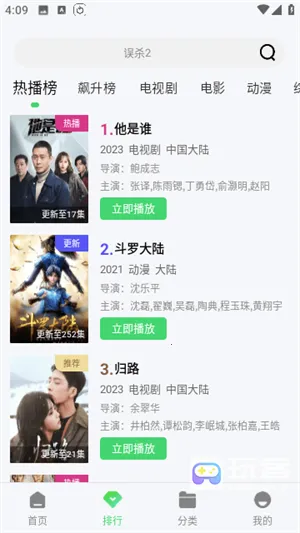 �ĺ�ӰԺ(Ӱ�Ӳ���ƽ̨)