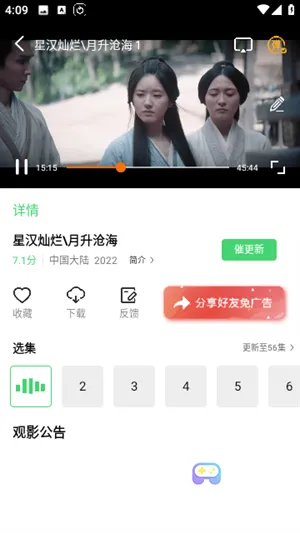 �ĺ�ӰԺ(Ӱ�Ӳ���ƽ̨)