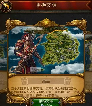 文明霸2026最新版本 文明霸2026最新版本