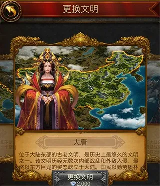 文明霸2026最新版本 文明霸2026最新版本