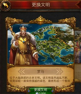 文明霸2026最新版本 文明霸2026最新版本