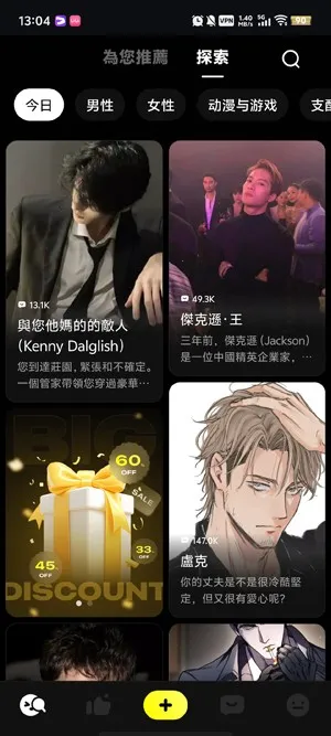 Emochi(������������罻)