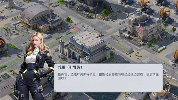 无畏舰队(海洋战争手游)