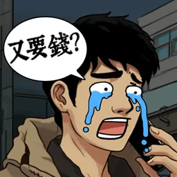 逆袭之重回巅峰游戏免广告版v6.3.0.19030 免费版