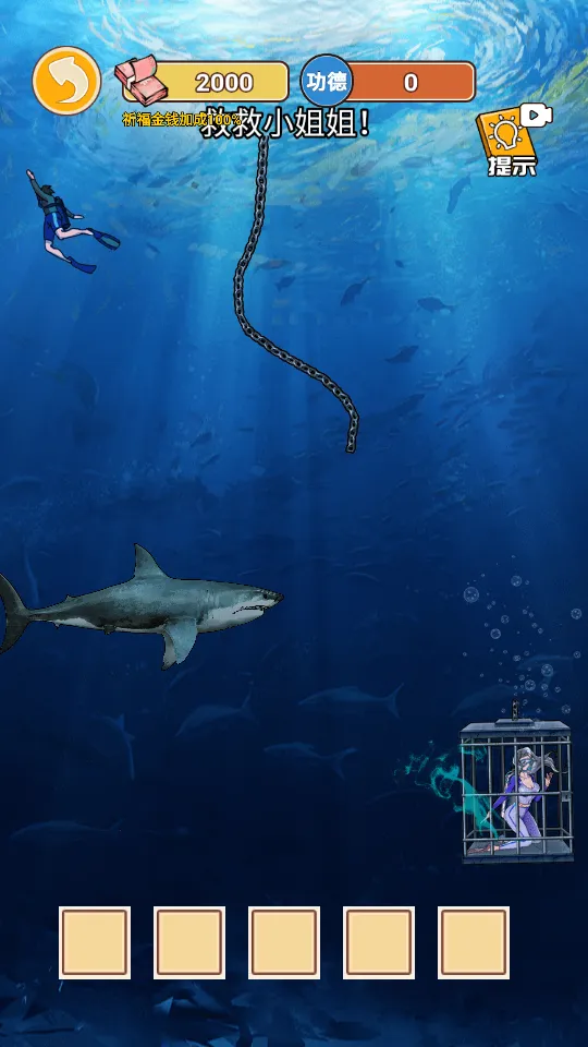 逆袭之重回巅峰游戏免广告版