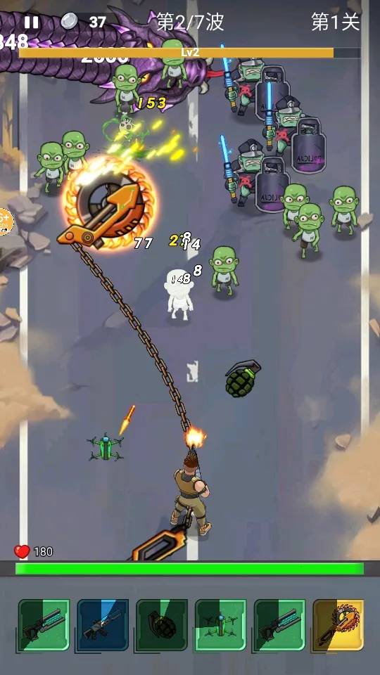 子弹无限射击破解版