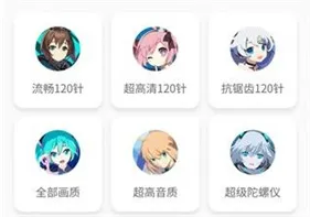 画质怪兽官方正版