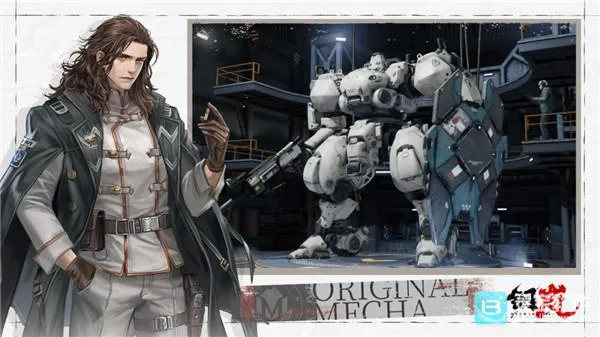 钢岚(科幻战棋手游) 钢岚(科幻战棋手游)