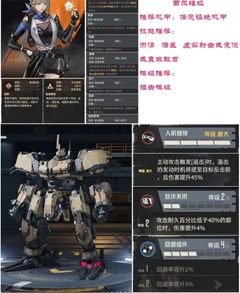 钢岚(科幻战棋手游) 钢岚(科幻战棋手游)