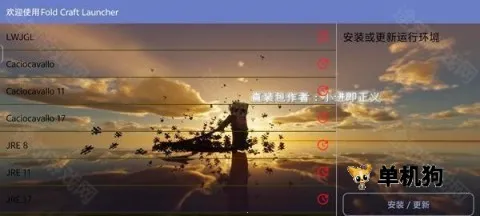 我的世界使命战区手机版下载