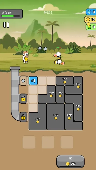 原始冲突游戏 原始冲突游戏