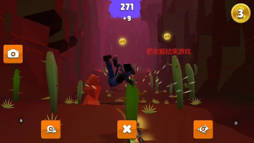 菲利骑行记无限内购