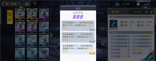 口袋机甲安卓版手机版