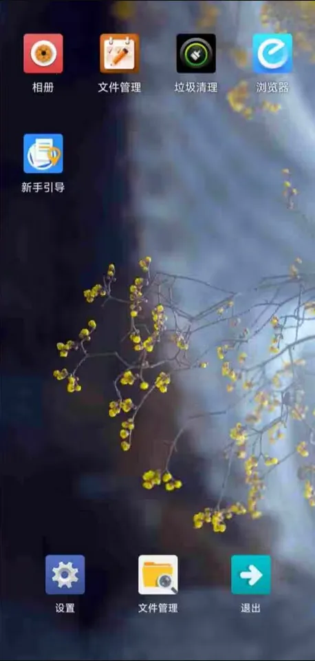 七星虚拟机下载安装 七星虚拟机下载安装