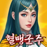 ����Ѫ�˾���(��������ʿ��Ϸ)v1.33 �ٷ�����