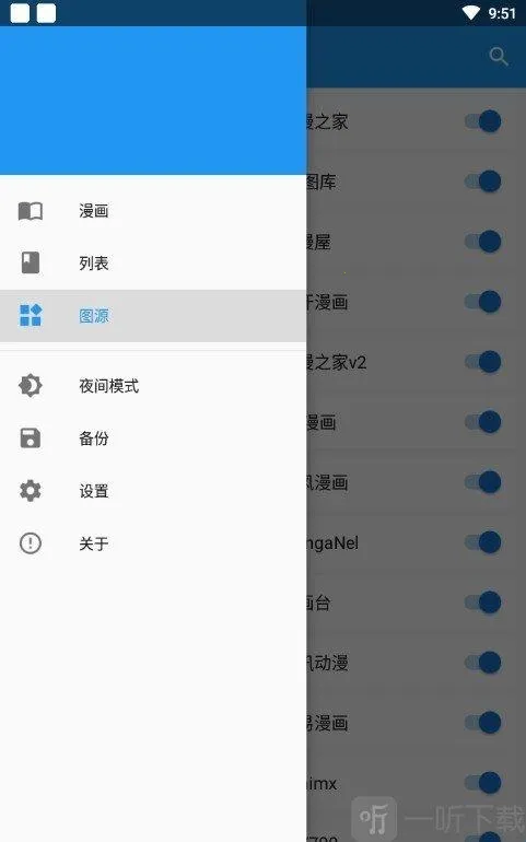 comic�����Ķ���2026���ذ�װ