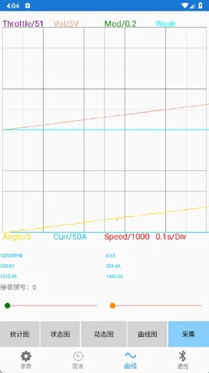 南京远驱电控2026官方最新版本