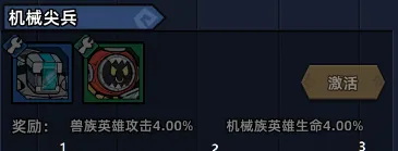 萌萌塔防2026下载 萌萌塔防2026下载