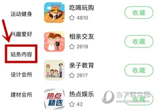 E����(�����������ƽ̨)