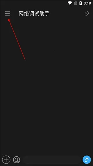 SocketAssistant网络调试助手(网络调试工具)