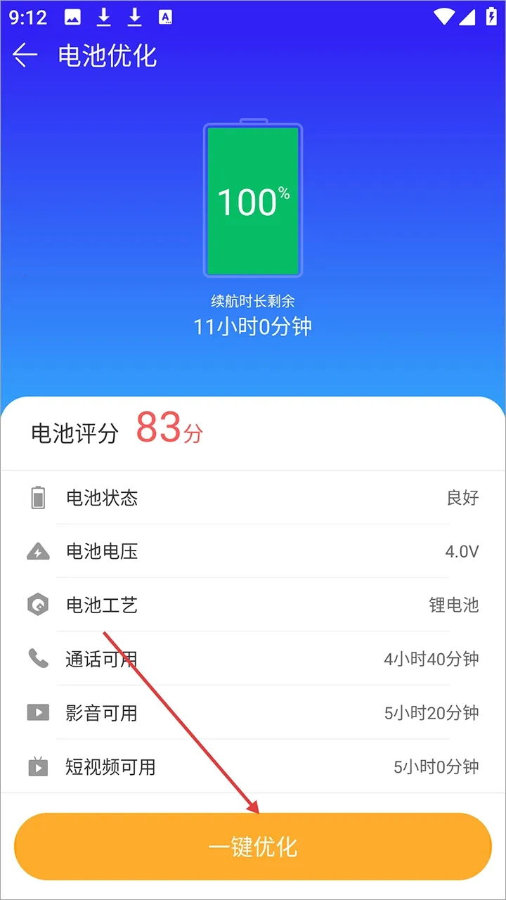 手机精灵APP2026最新版2026下载 手机精灵APP2026最新版2026下载