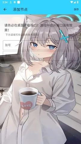 水星直装2026下载