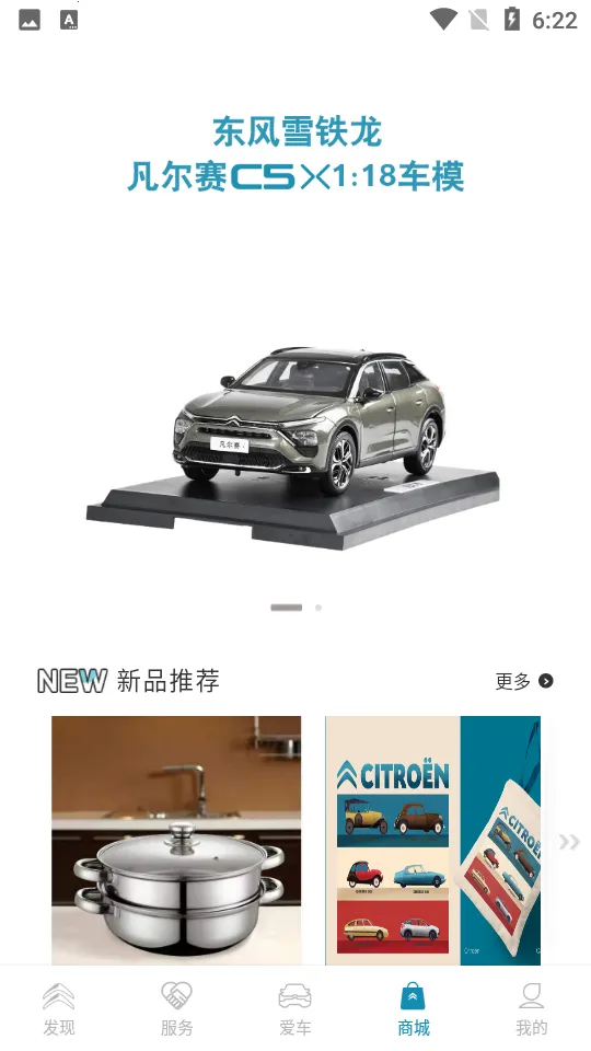 ����ѩ����2026����