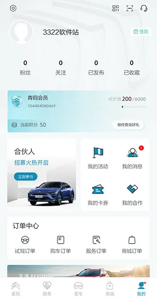 ����ѩ����2026����