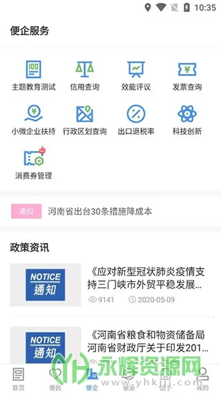 ��������Ͽapp