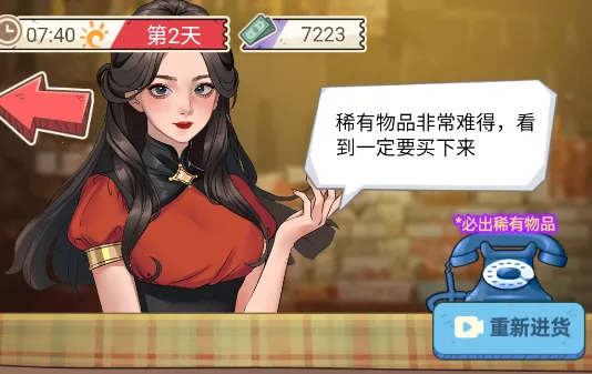 开局一个亿小游戏