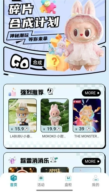 �������ѳ�л�(ä�й���ƽ̨)