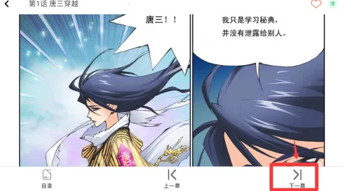 酷漫星下载 酷漫星下载