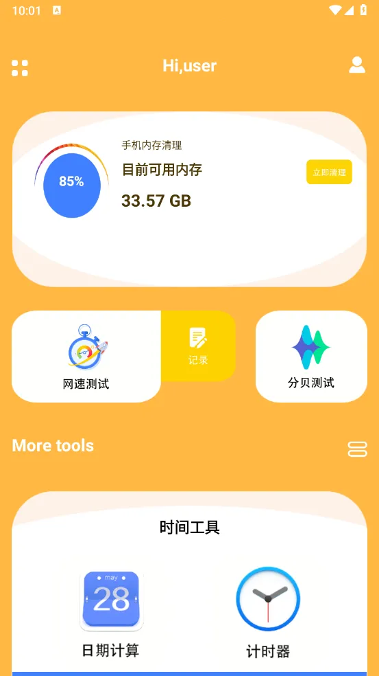 ��������2026���°汾