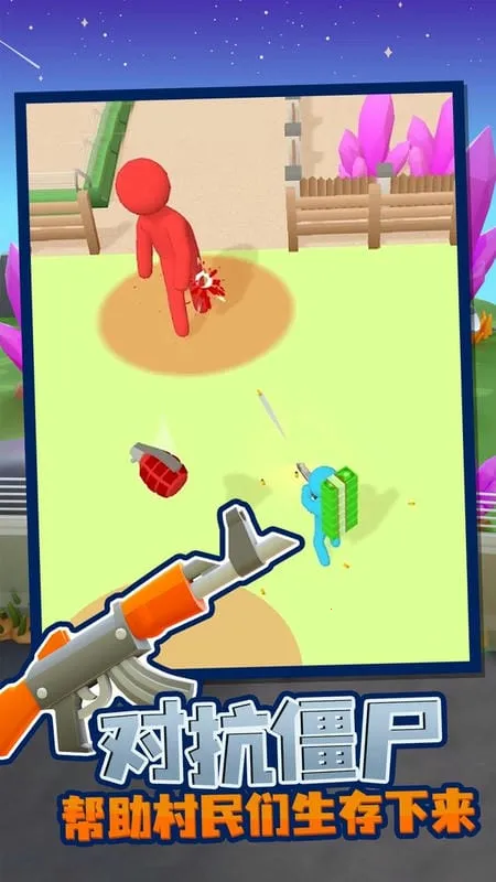 我的僵尸营地中文版下载 我的僵尸营地中文版下载