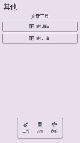 ��������ǽ(�ֻ�����ƽ̨)