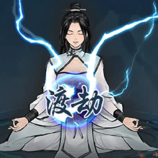 逍遥仙剑传单机版v1.0 安卓版