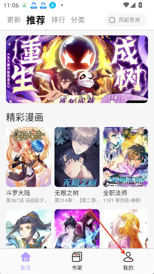 ������app���ذ�װ�ٷ�����