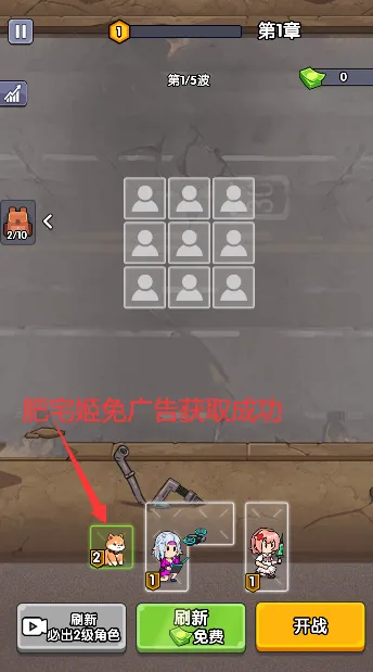 僵尸突围战争中文版破解版